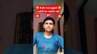 kahin koi jagah sukhi to nahin rah gai 😂😂#entertainment #Reactionvideo-100 #funny #funny #realfools