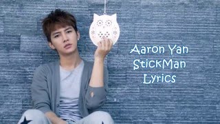 Aaron Yan 炎亞綸 - Stickman/mu tou ren 木頭人 Lyrics 歌詞 (Chinese and Pinyin)