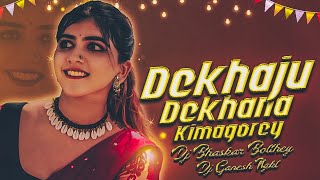 DEKHAJU DEKHANA KIMAGORE BANJARA NEW SONG REMIX BY DJ BHASKAR AND GANESH NGKL