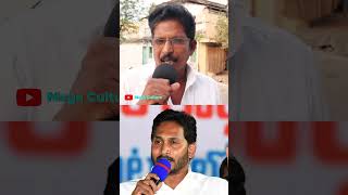 కక్ష రాజకీయా  #chandrababu #jagan #narabhuvaneswari #tdp #shorts #ytshorts