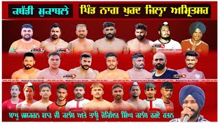 Live 2 Jun Kabaddi Match Naag Khurd Amritsar