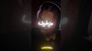 🔺حرف حق #6 🚶‍♂️| #پوتک #rap #raphiphop #pootak #explore #rapmusic #edit #hiphopmusic #پوتکر #music