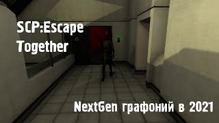 SCP: Escape Together | СМОТР ИГРЫ НА РУССКОМ