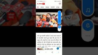 motera stadium ka name modi stadium rakhne par swami ramdev ne kya kaha live video