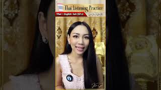 Listening Practice (Thai & English Sub) 🌺 Bangkok is the capital city (EP.1) l Speak Thai Right Now