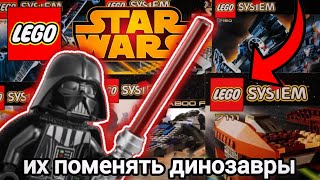 Топ-10 Самых Старых Наборов | Lego Star Wars