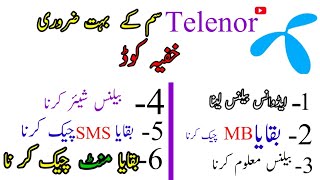 Telenor Secret Codes|Balance Share|Minutes Check Code| Advance Balance| Sms Check Code|