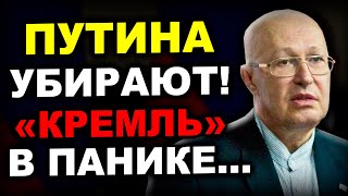 МЕНЯ УБЬ*ЮТ ЗА ЭТУ ПРАВДУ, НО ВЫ ОБЯЗАНЫ СЛЫШАТЬ ЭТО!!! К0НЕЦ... (15.10.2024) Валерий Соловей.