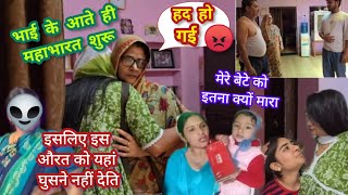 सास ने प्रॉपर्टी किया अंशू के भाई के नाम 😡सपना ने किया FIR हुई लड़ाई😱Snappygirls|Snappygirl new vlog