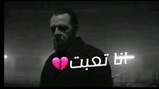 أنا لا اقف على الحافة انا اسقط فعلا💔 حالات بدون حقوق