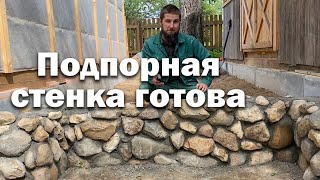 Красивая стенка из камней своими руками