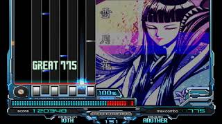 Beatmania IIDX 10th Style - 雪月花 [ANOTHER] [3.5x]