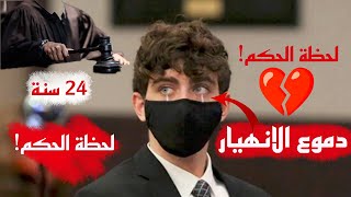 شاهد كاميرون هيرون يبكي, لحظات جد مؤثرة مع عائلته | كاميرون هيرون تصميم💔Cameron herrin