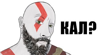 Я прошел God of War Ragnarok и это полный...