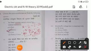 Network circuit mcq questions bank