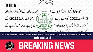 Government announced rescheduling practical exams of classes 11 and 12 2022 Karachi Board