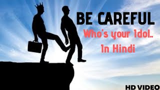 Be Careful | Who is your Idol |