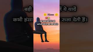 🥀tuta dil 😞sad status/ feeling sad song status