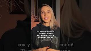 Ужасные последствия удаления тату!