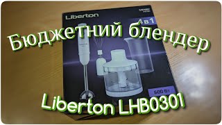 Огляд бюджетного блендер Liberton LHB-0301