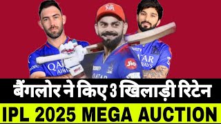 Rcb Retaind and Released players list , IPL 2025 Mega Auction