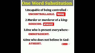 One Word Substitution For #SLST_PT_SSC_WBCS_CGL_CHSL_NTPC_RRB #shorts #viral #education #shortsvideo