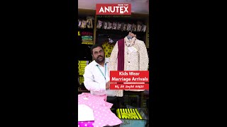 Kids Ethnic wear and Wedding collections | Anutex Shopping Mall | +91 7032922916