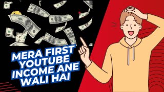 मेरा First YouTube income आनेवाली है 😎😎 #gujaratifamily #karanjadejakk