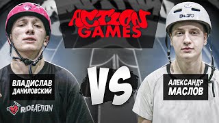 БИТВА САМОКАТЕРОВ ACTION GAMES / ВЛАД ДАНИЛОВСКИЙ VS АЛЕКСАНДР МАСЛОВ