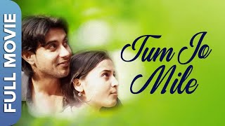 तुम जो मिले | Tum Jo Mile | Daebuu Banerjee, Nivedita Tiwari |  Bollywood Romantic Movie