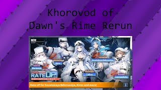 Azur Lane Khorovod of Dawn's Rime Rerun