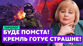 ❗️Це місто стане ДРУГИМ МАРІУПОЛЕМ! Новий напрямок НАСТУПУ ВОРОГА. Чекайте на ТРАГЕДІЮ / Хомутовська