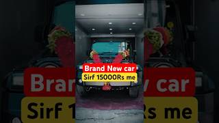 New Car in 15000Rs  #ytshortsindia #financefacts #finfacts