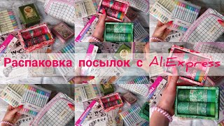 📦💝Распаковка посылок с AliExpress/ Мои покупки