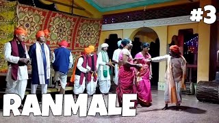 Ranmale || karanzol ranmale || famous ranmale in goa || folk drama of goa #3