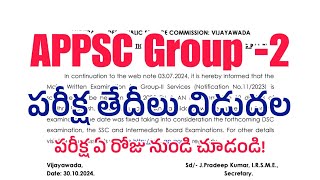 APPSC group 2 mains exam dates 2024| ap group 2 mains exam schedule 2024| APpsc group 2 exam dates