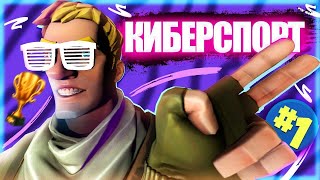 Арена!!!! НУ держитесь))