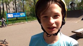 #9 - СОРЕВНОВАНИЕ ПО BMX  " LIFE- 4REAL " 2017 В ГОРОДЕ ИВАНОВО