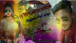 Holi song dj king chandan dj mahmoodpur