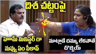 Heated Argument Between Botsa Satyanarayana Vs Home Minister Anitha |  Legislative Council | 24/7