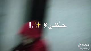 اغنية هههه رشاش لايك وشتراك