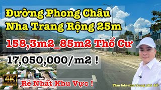 Đất Thổ Cư Đường Phong Châu Nha Trang Rộng 25m, Vừa Ở Vừa Kdoanh chỉ hơn 17tr/m2, nhà đất nha trang