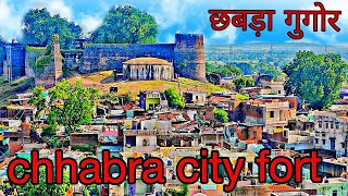 chhabra Man City fort | छबड़ा गुगोर मेंन सिटी किला | Historic fort Chhabra gugor