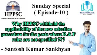 Why HPPSC withhold the applicability of New Selection Procedure|R & P Rules|Sunday Special (Ep-10)