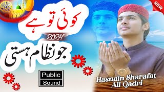 Hasnain Sharafat Ali Qadri | Koi Toh Hai jo Nizam e Hasti | New Kalam 2023 | Public Sound Kassowal