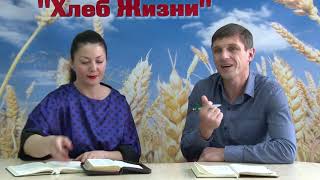 #Семинар_Процветания. Часть 5. КОНФЛИКТ ФИН. СИСТЕМ Продолжение КАК ПЕРЕЙТИ В БОЖЬЮ СИСТЕМУ ФИНАНСОВ