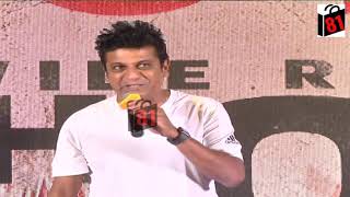 Why Kannada Super Star ShivarajKumar Is Very Big Fan Of Vijay Devarakonda