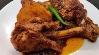 মুরগির মাংস। chicken curry  recipe।মসলা বাটার ঝামেলা ছাড়া মজাদার মুরগির মাংস। Easy chicken recipe