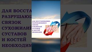 контрасный душ в контексте стопы #больвстопе #пяточнаяшпора #здоровье #анатомия  #другаялогика