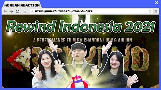 🎇Korean Reaction🎉Selamat tahun baru semuanya aku sayang kalian~❤ - REWIND INDONESIA2021 | 🇮🇩🇰🇷